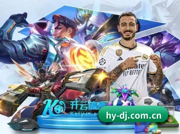 鸿运电竞 APP